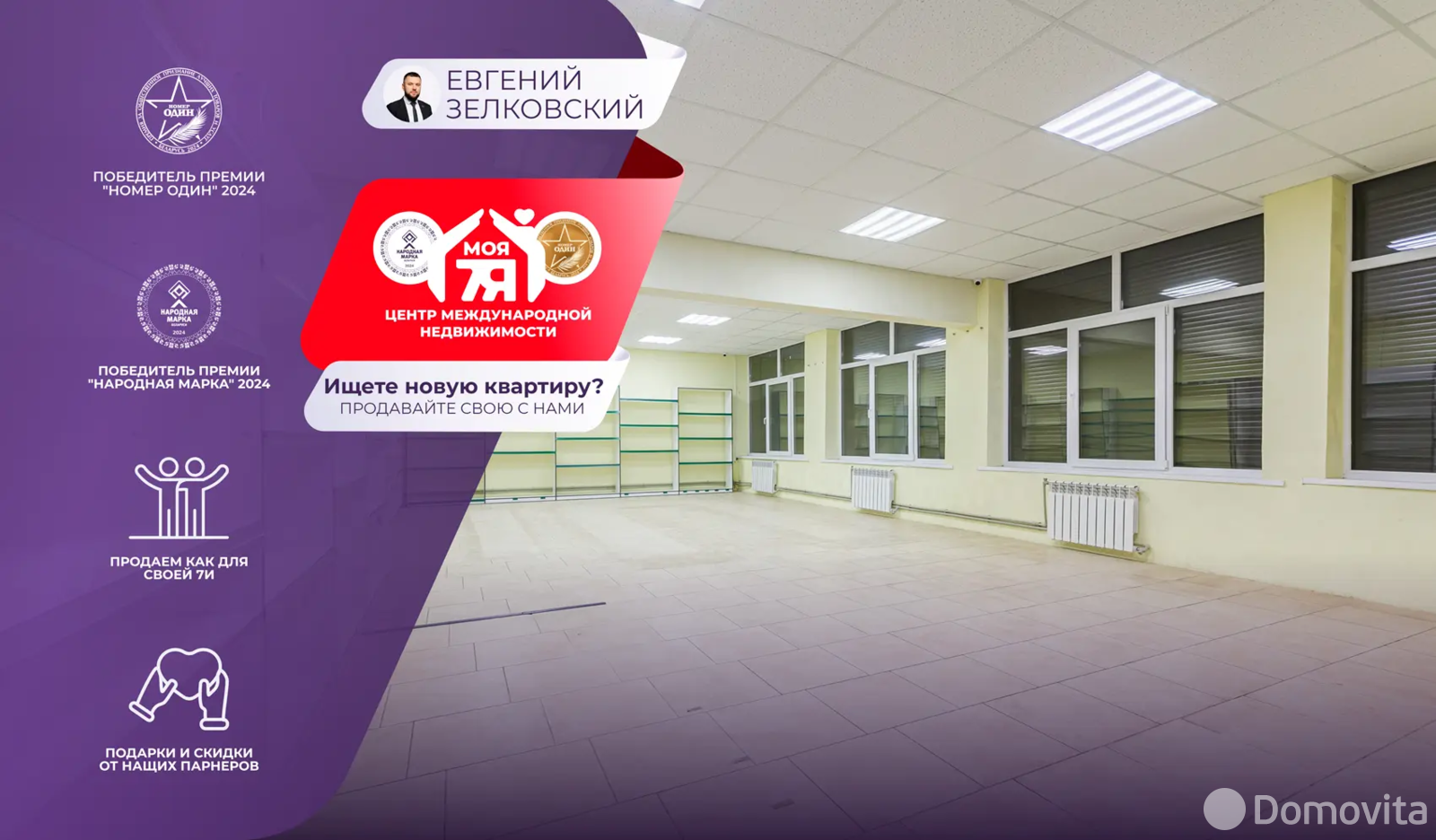 склад, Бузуны, ул. Лейтенанта Воробьёва, д. 28А 