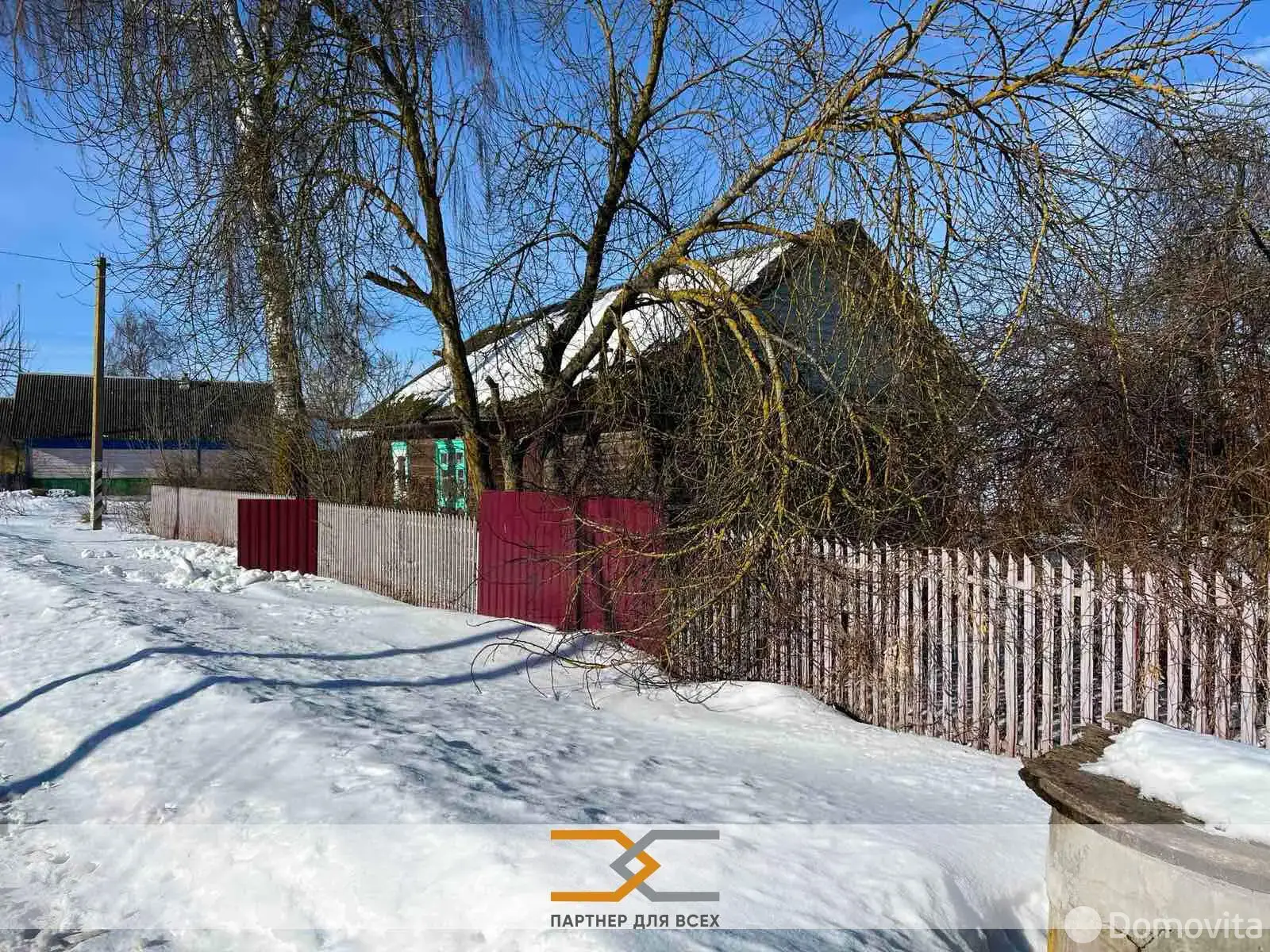 Цена продажи дома, Шаловичи, ул. Ленинградская