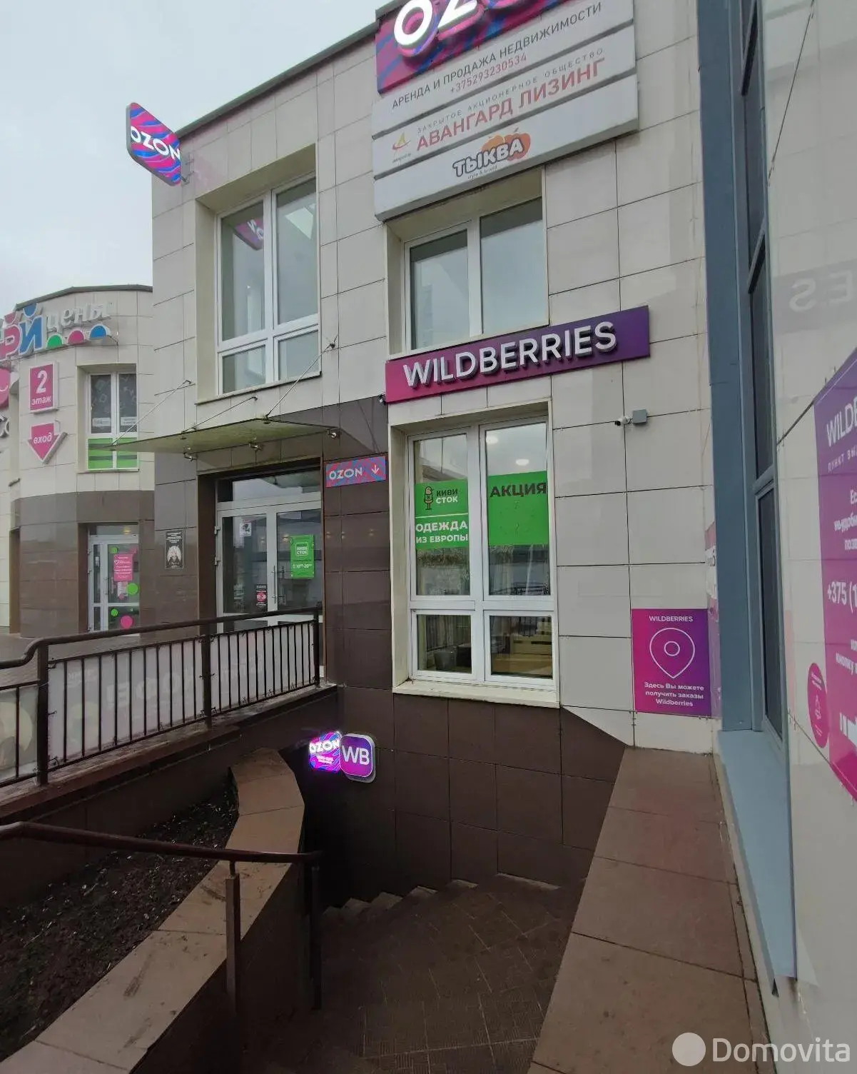 офис, Борисов, ул. Трусова, д. 32/Б 