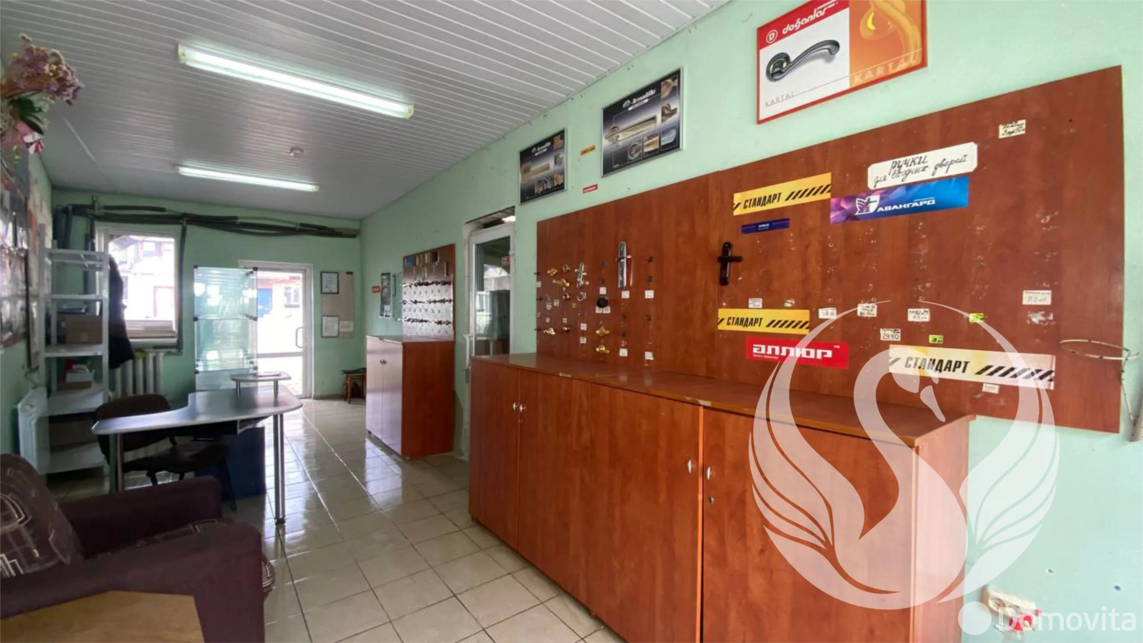 Стоимость продажи торгового объекта, Борисов, ул. Демина, д. 39