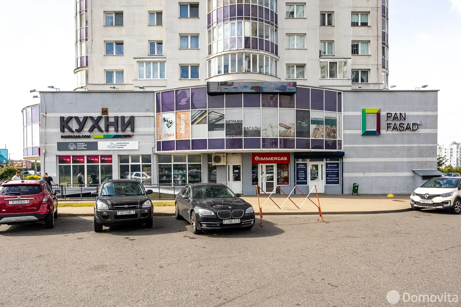 Цена продажи офиса, Минск, ул. Неманская, д. 2