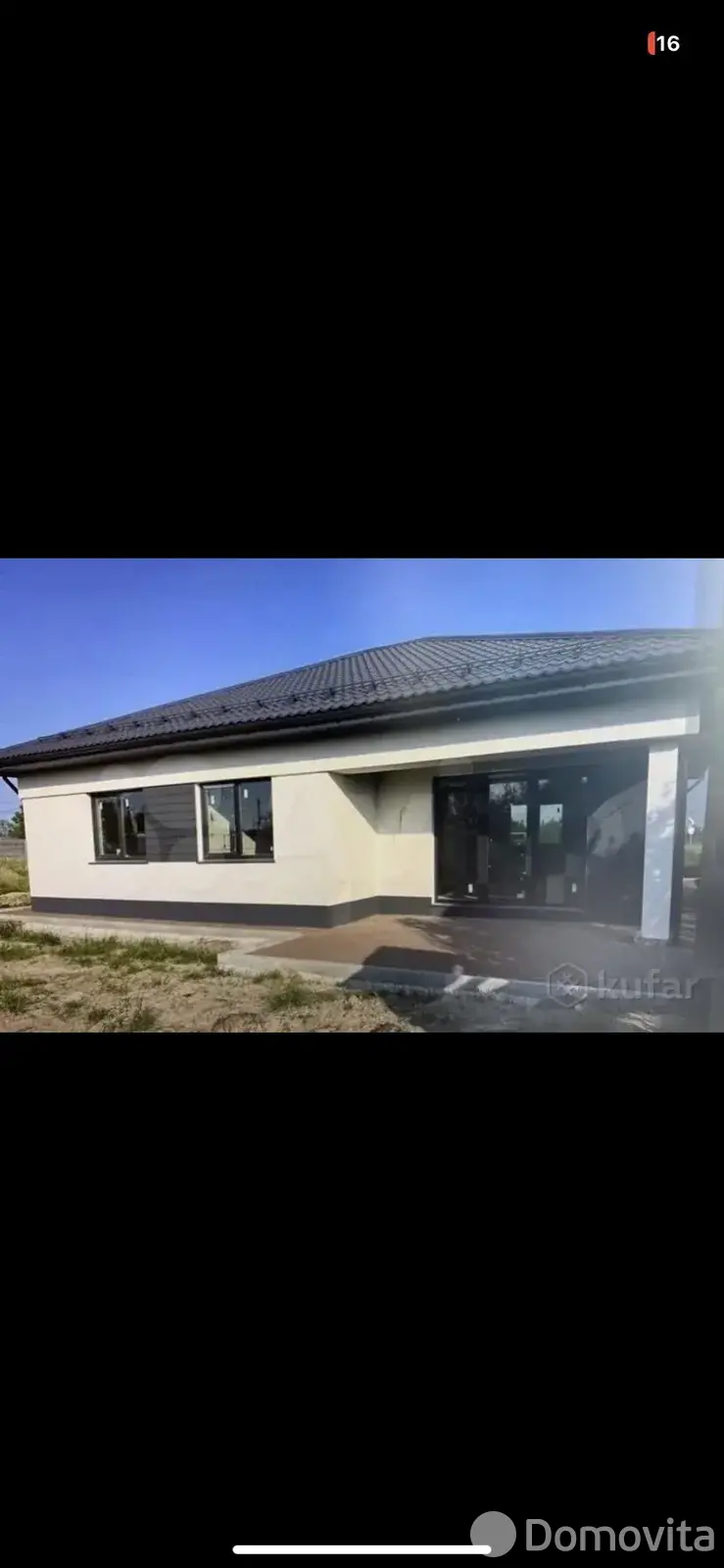 продажа коттеджа, Орша, ул. Бояровская, д. 8