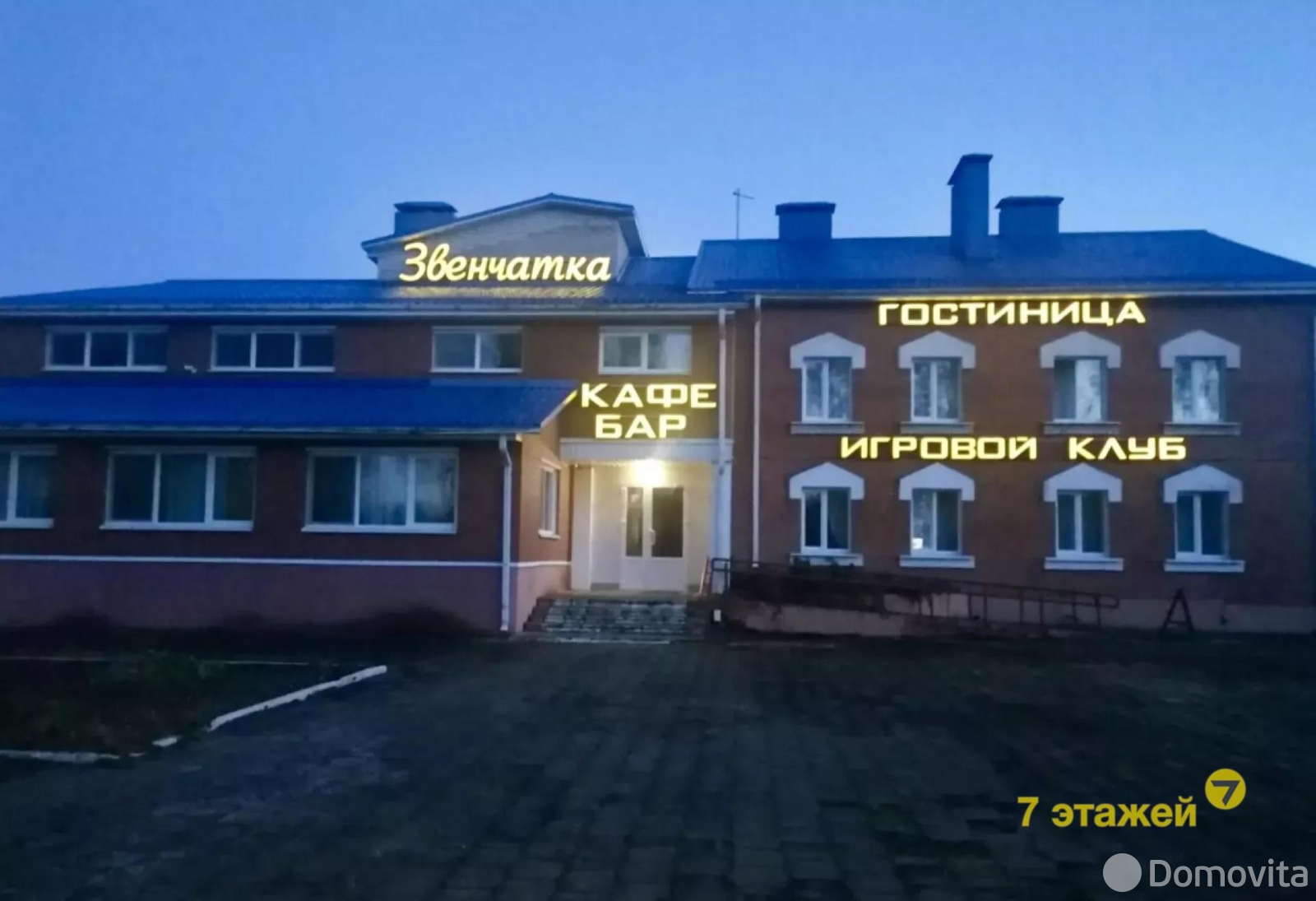 объект сферы услуг, Звенчатка, ул. Московская - лучшее предложение