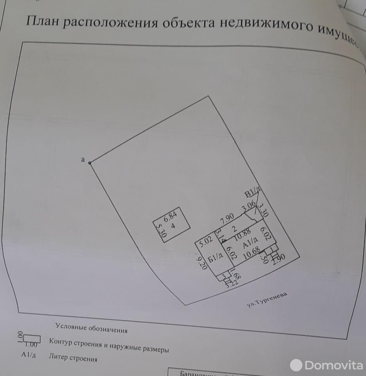 Продажа 1-этажного дома в Барановичах, Брестская область ул. Тургенева, д. 17, 29900USD, код 635389 - фото 2