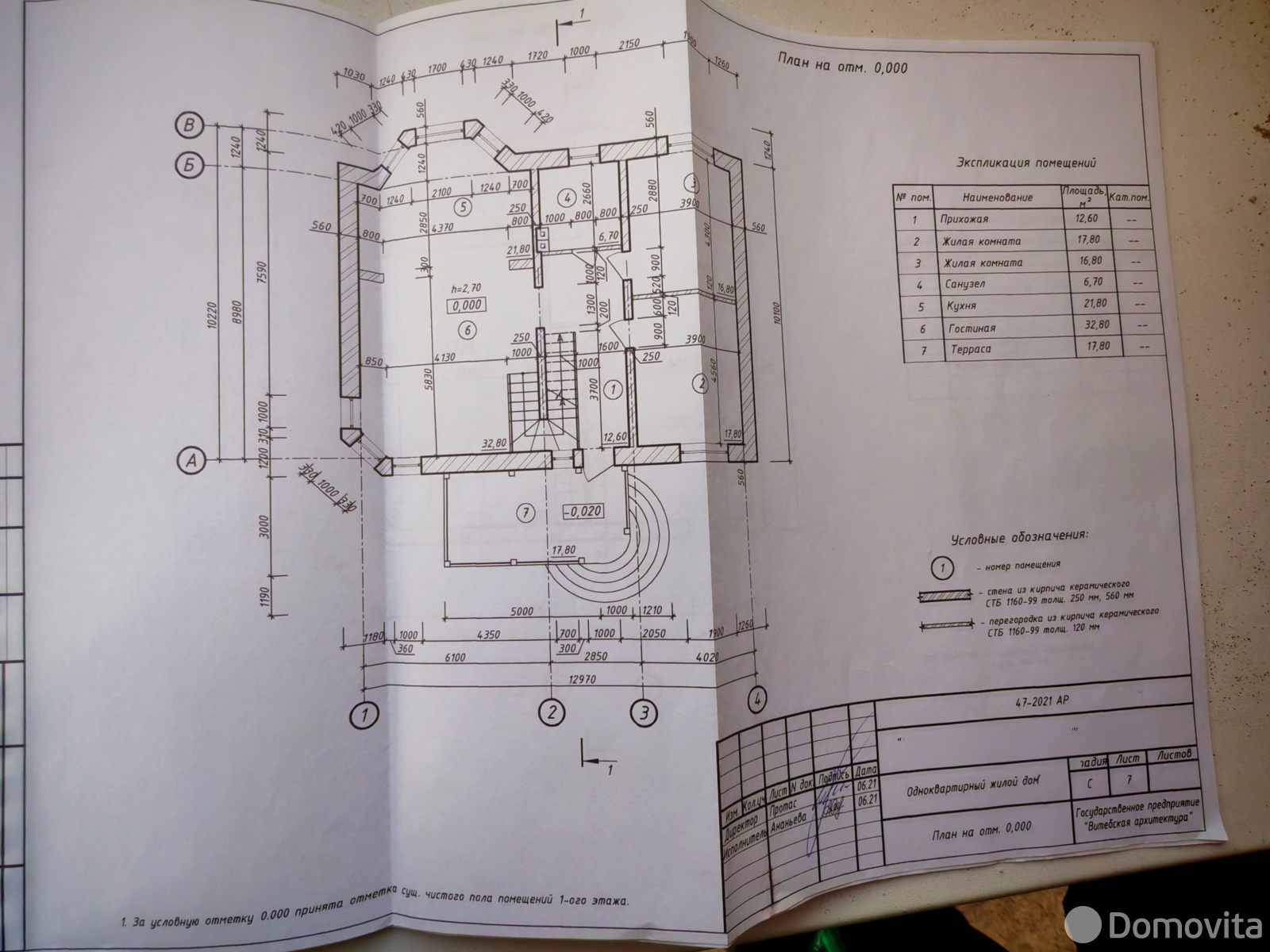 коттедж, Витебск, пр-д Селивовщинский, д. 8 