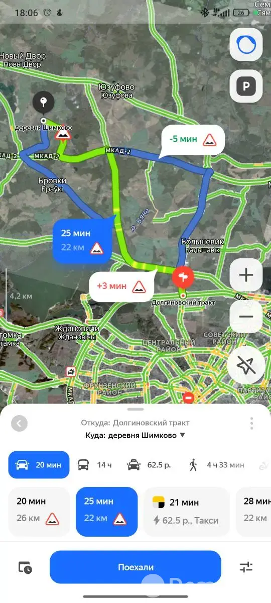 дом, Шимково, 