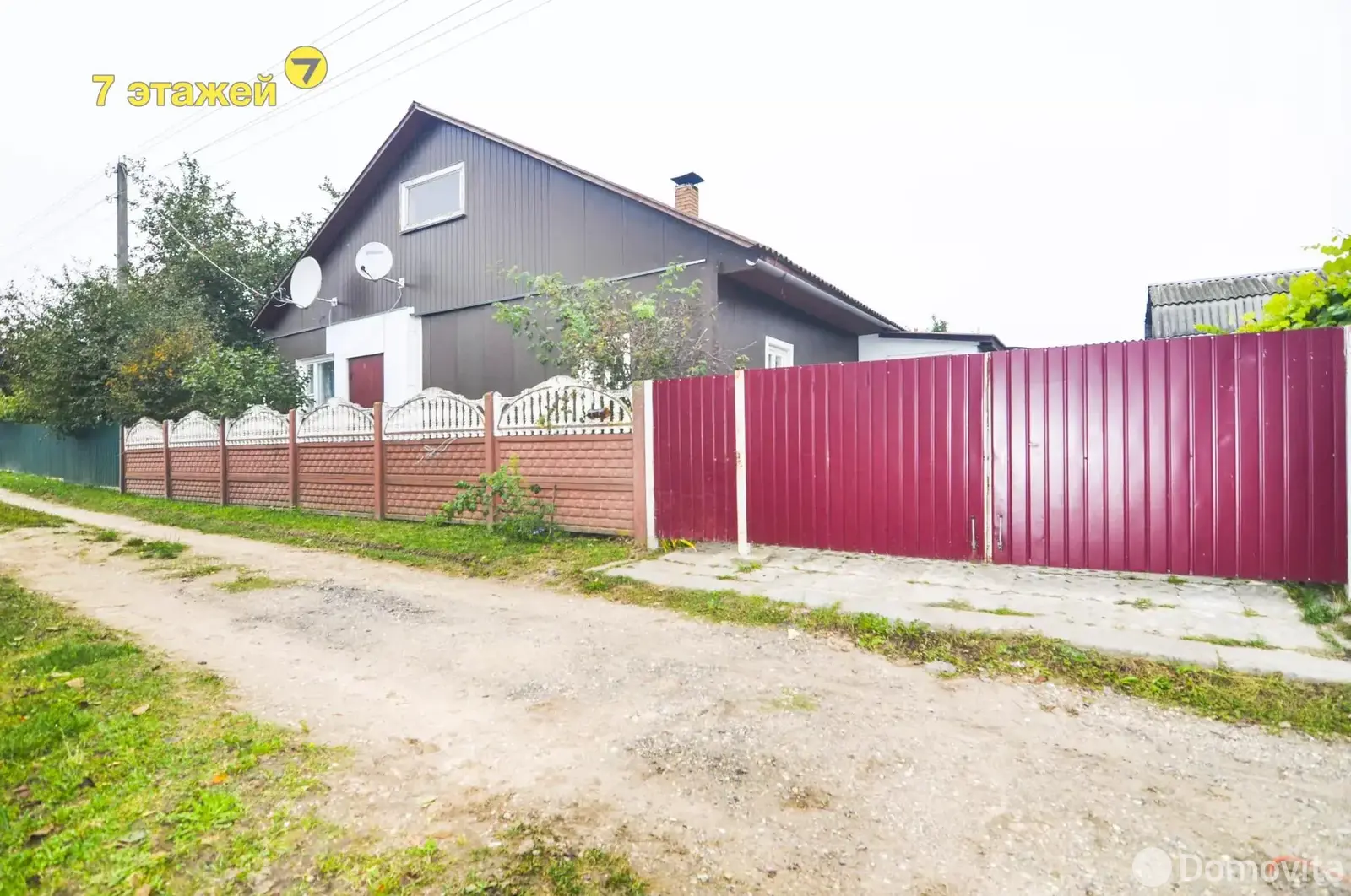 Стоимость продажи коттеджа, Ковалевщина, ул. Полевая