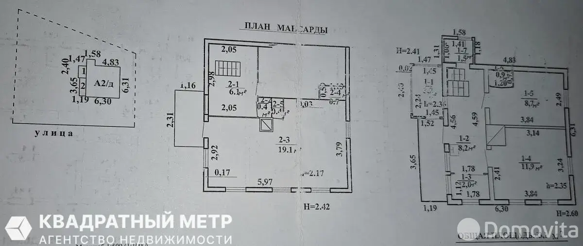 дача, Криница-82, 