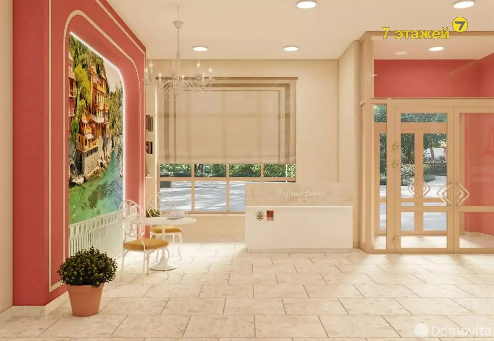 Стоимость продажи торгового объекта, Минск, ул. Братская, д. 7.6