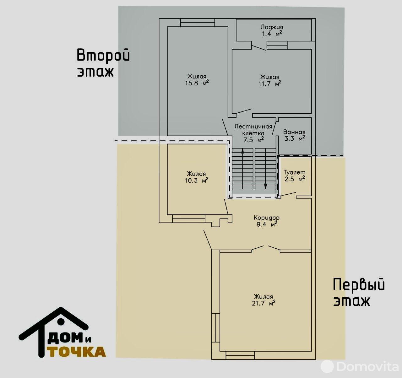 квартира, Минск, ул. Киреева, д. 21, стоимость продажи 290 940 р.