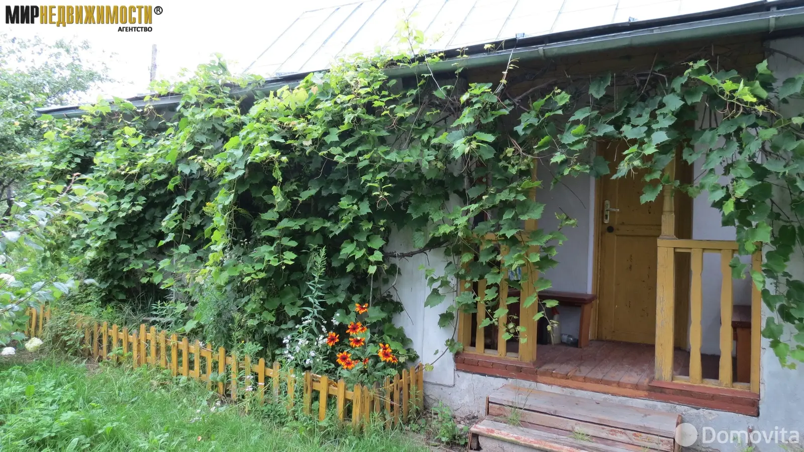 Стоимость продажи дачи, Минск, пер. Болотникова, д. 35