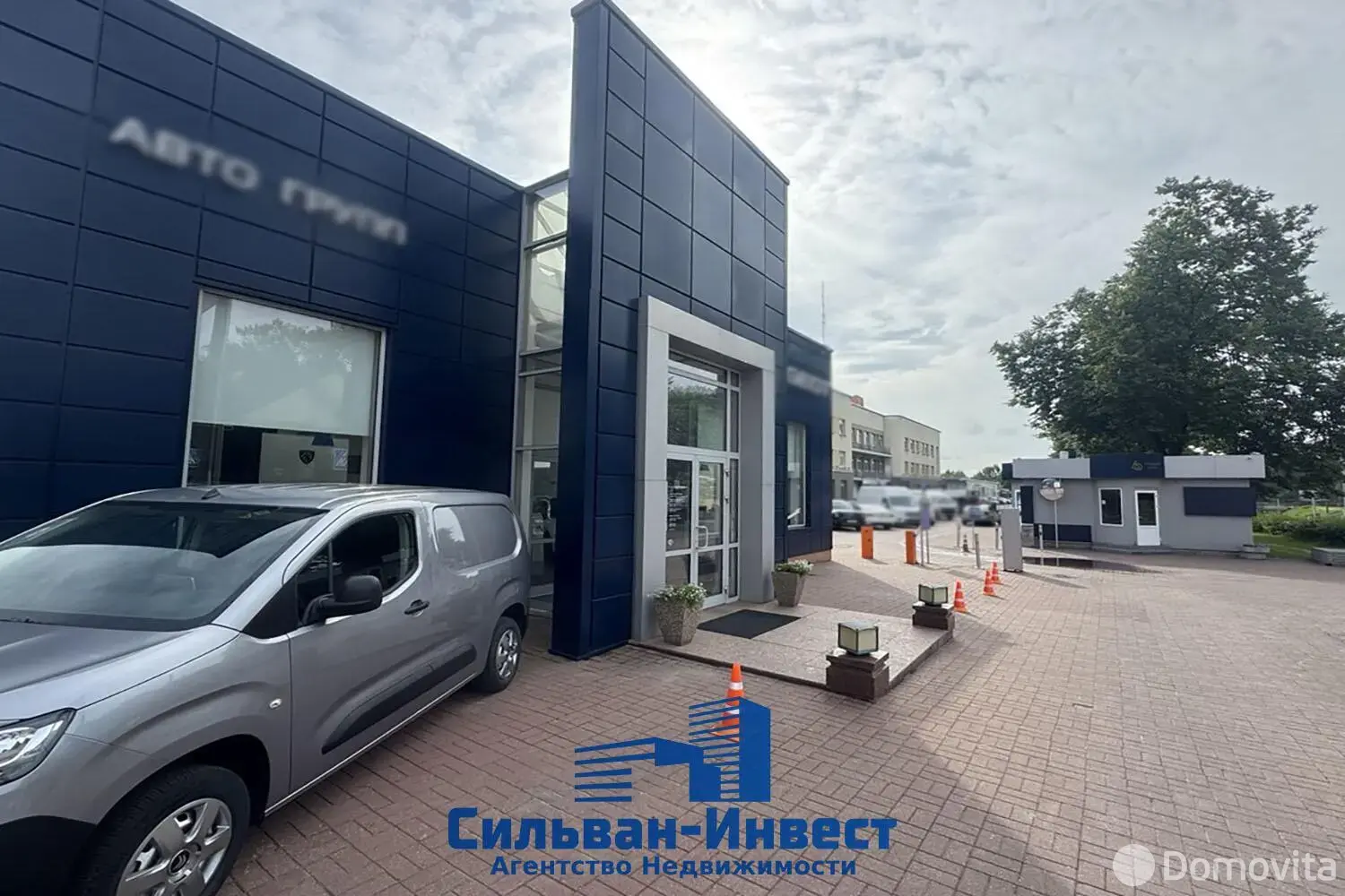 Стоимость продажи офиса, Минск, ул. Свердлова, д. 23