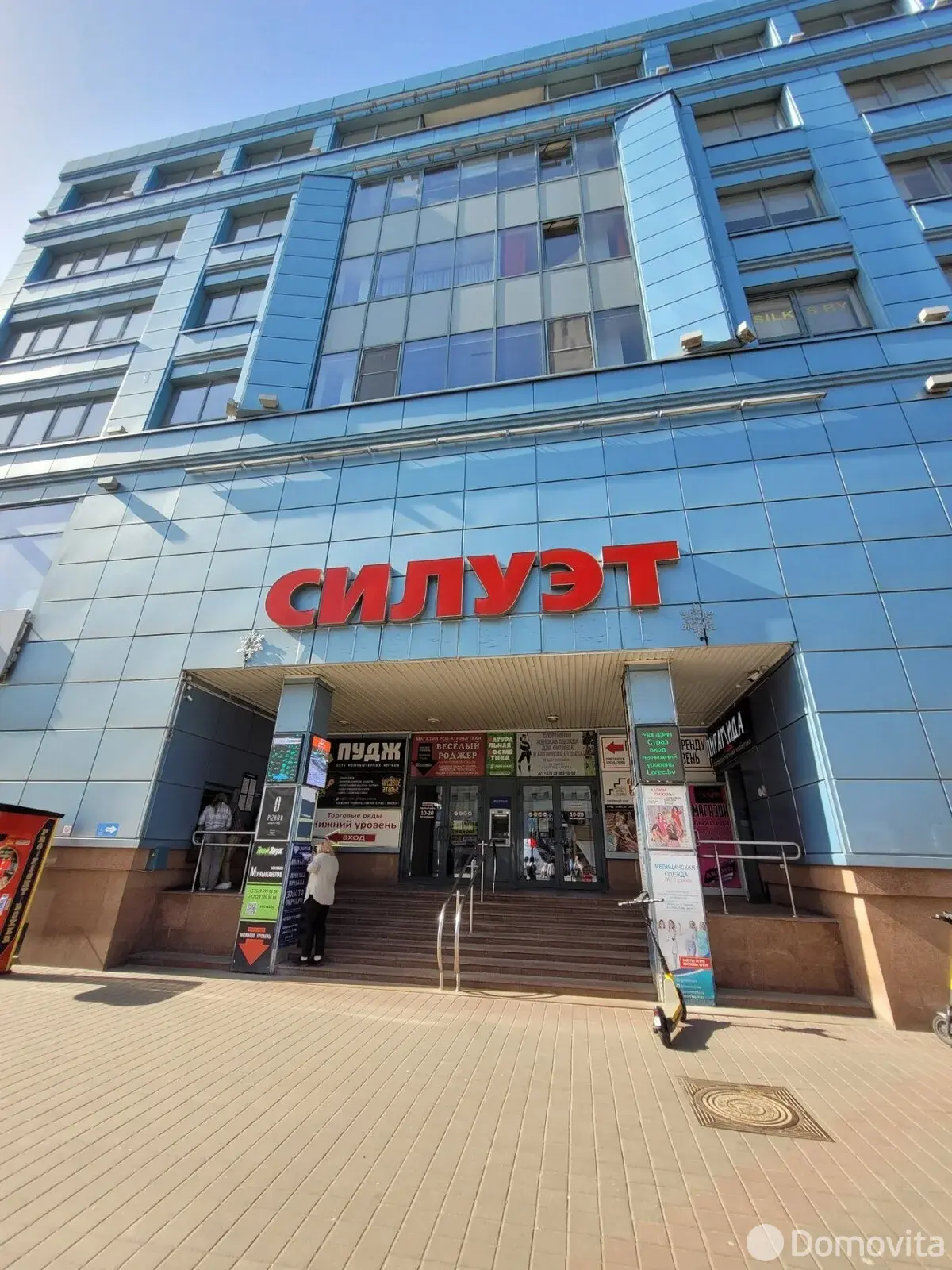 торговый объект, Минск, ул. Веры Хоружей, д. 1/А - лучшее предложение