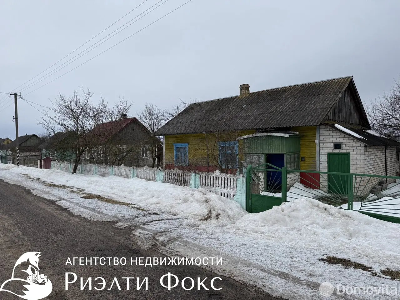 дача, Понача, ул. Заречная, стоимость продажи 19 020 р.