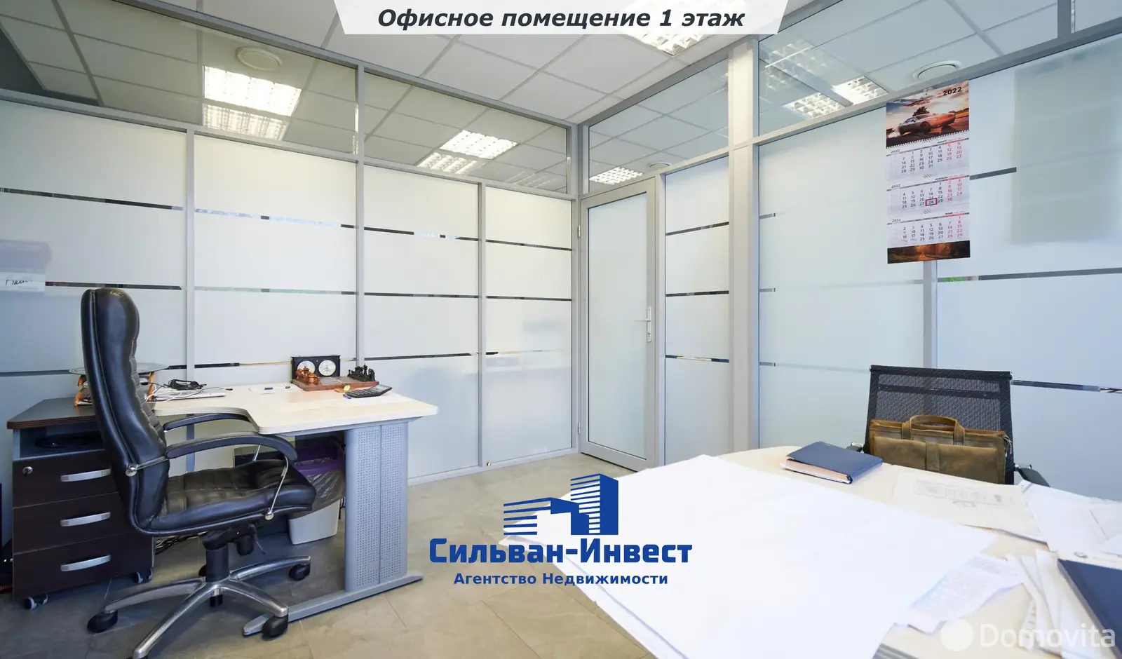 Купить офис на ул. Максима Богдановича, д. 155/Б в Минске, 213134USD, код 8743 - фото 2