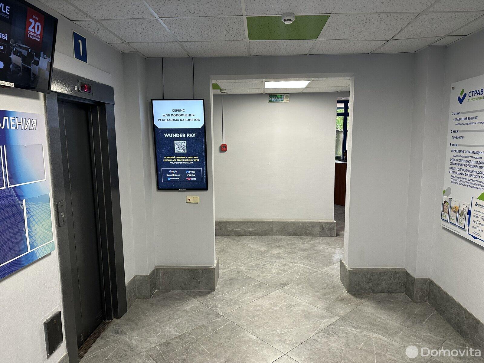 Купить офис на пер. Козлова, д. 7 в Минске, 60998USD, код 6915 - фото 17