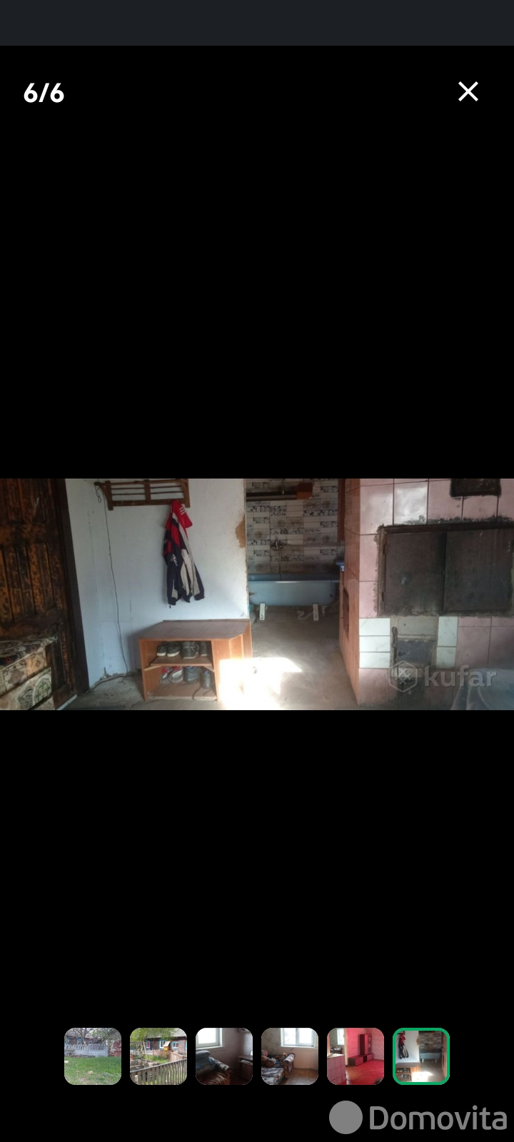 Цена продажи дома, Новая Дуброва, ул. Подлесная, д. 13