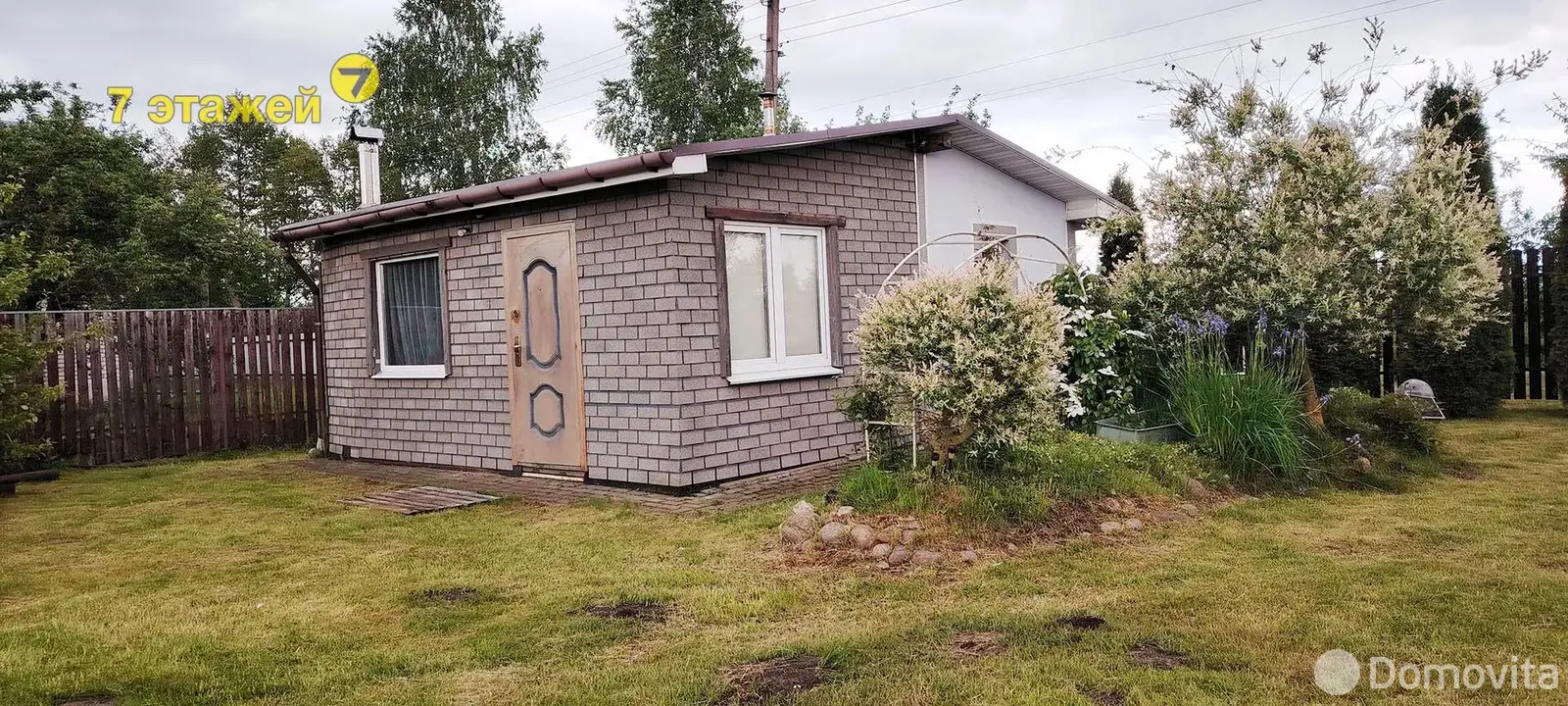 дача, Ремонтник, 