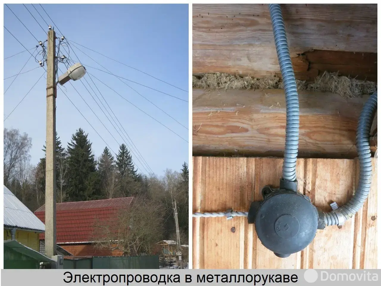 Продажа 2-этажной дачи в Ручьи Минская область, 13000USD, код 181441 - фото 19