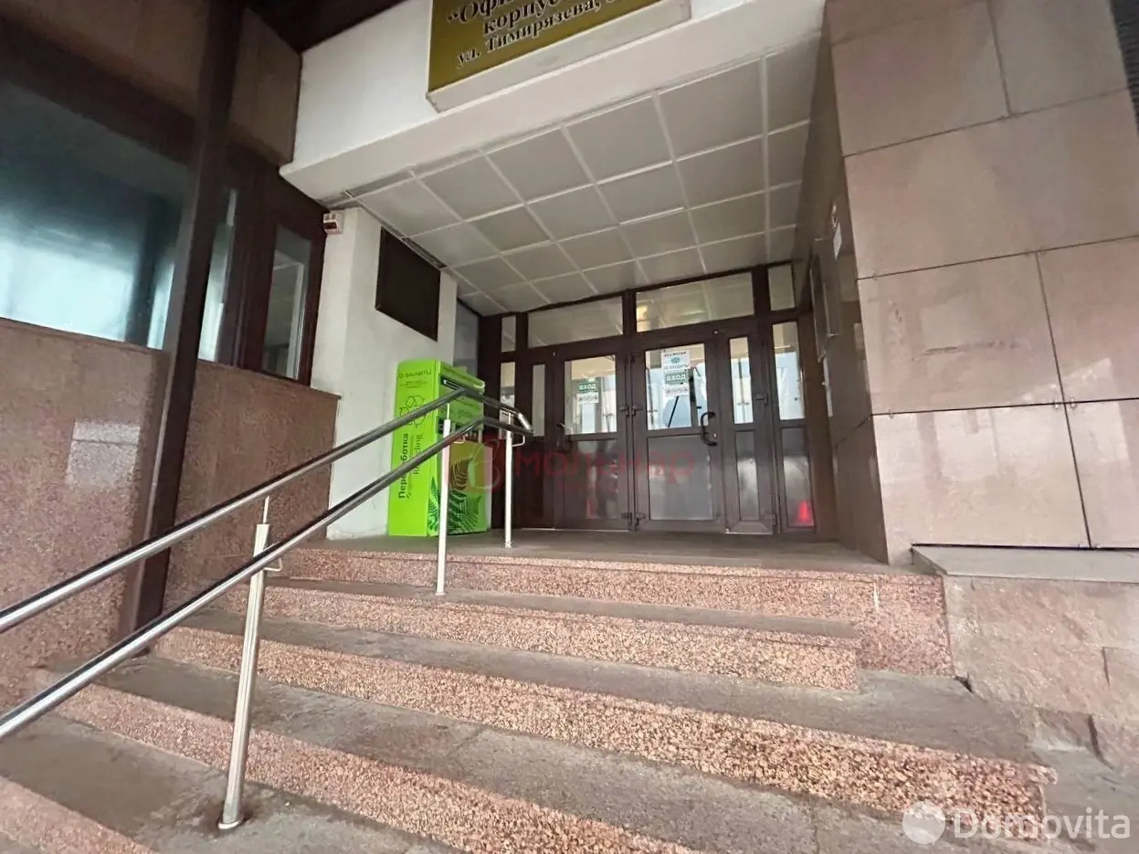 продажа офиса, Минск, ул. Тимирязева, д. 65Б