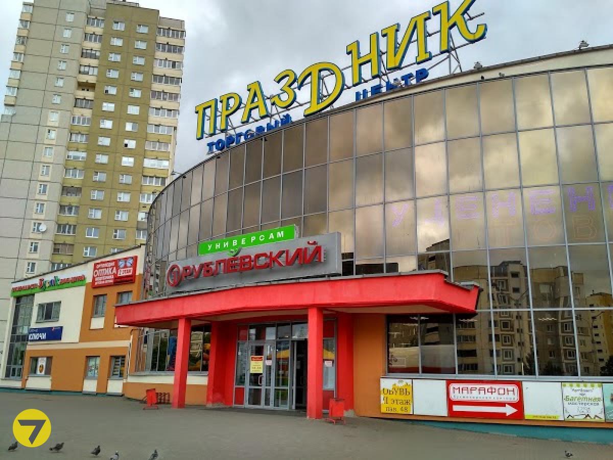 Продажа торговой точки на ул. Сухаревская, д. 16 в Минске, 15500USD, код 992723 - фото 1