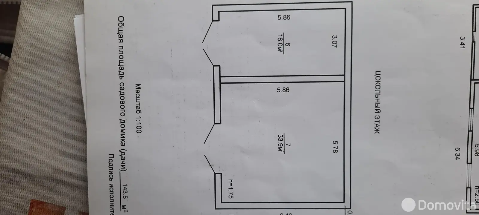 Продажа 3-этажной дачи в НАДЕЖДА-ИНВ Минская область, 15000USD, код 183029 - фото 18
