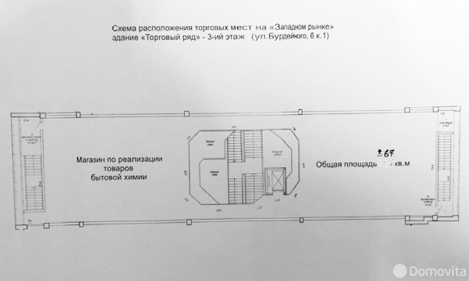 торговый объект, Минск, ул. Бурдейного, д. 6/1