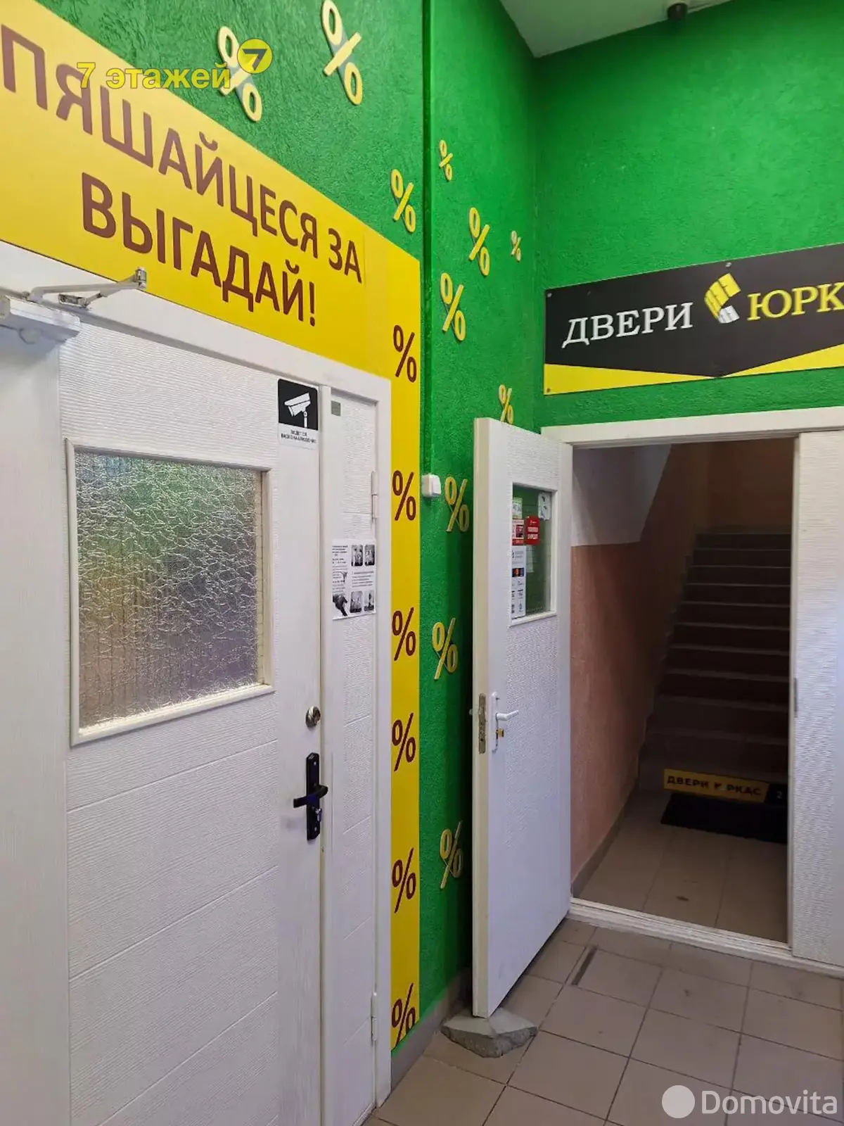 Купить торговую точку на ул. Первомайская, д. 118/4 в Жлобине, 140000USD, код 996793 - фото 15