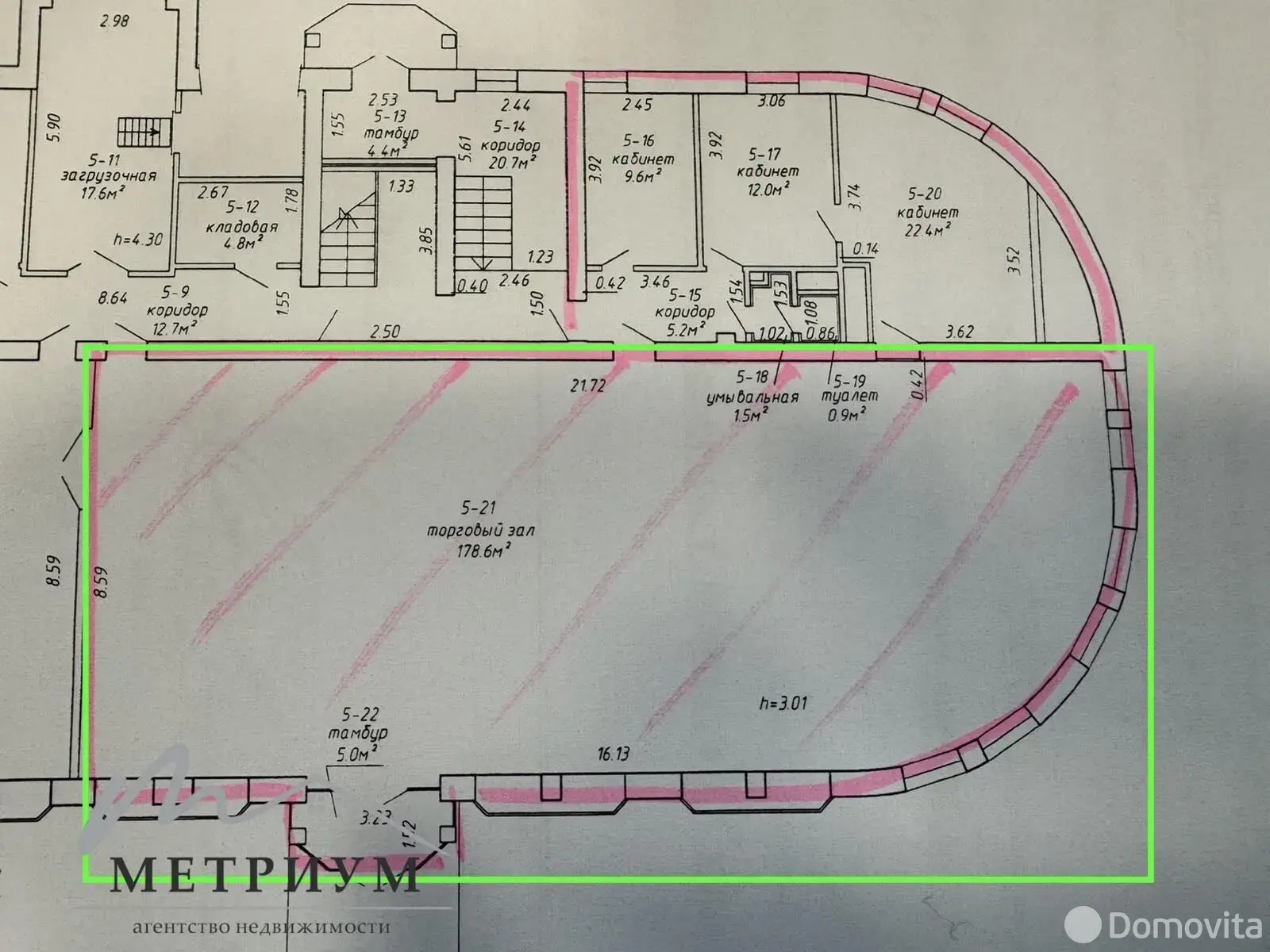 Аренда офиса на ул. Сурганова, д. 29 в Минске, 9434BYN, код 16325 - фото 9