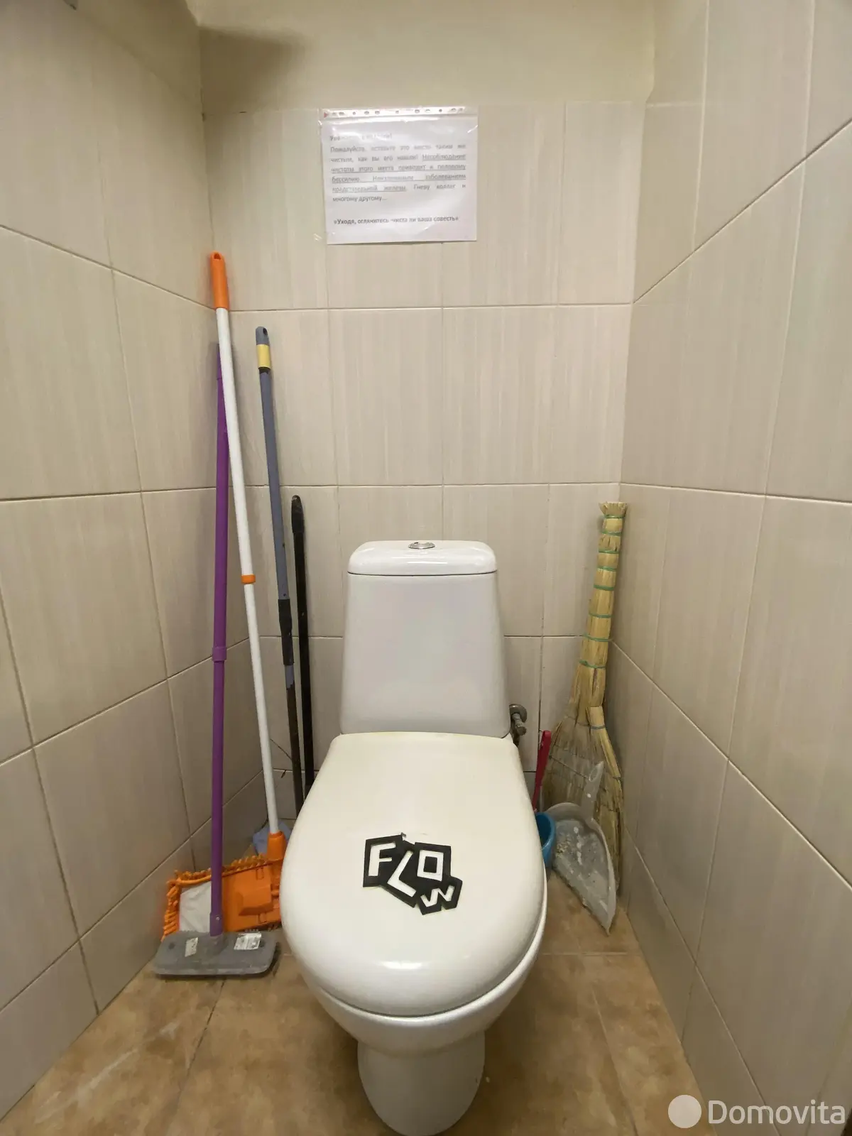 Снять торговое помещение на ул. Червякова, д. 3 в Минске, 1200EUR, код 967916 - фото 7