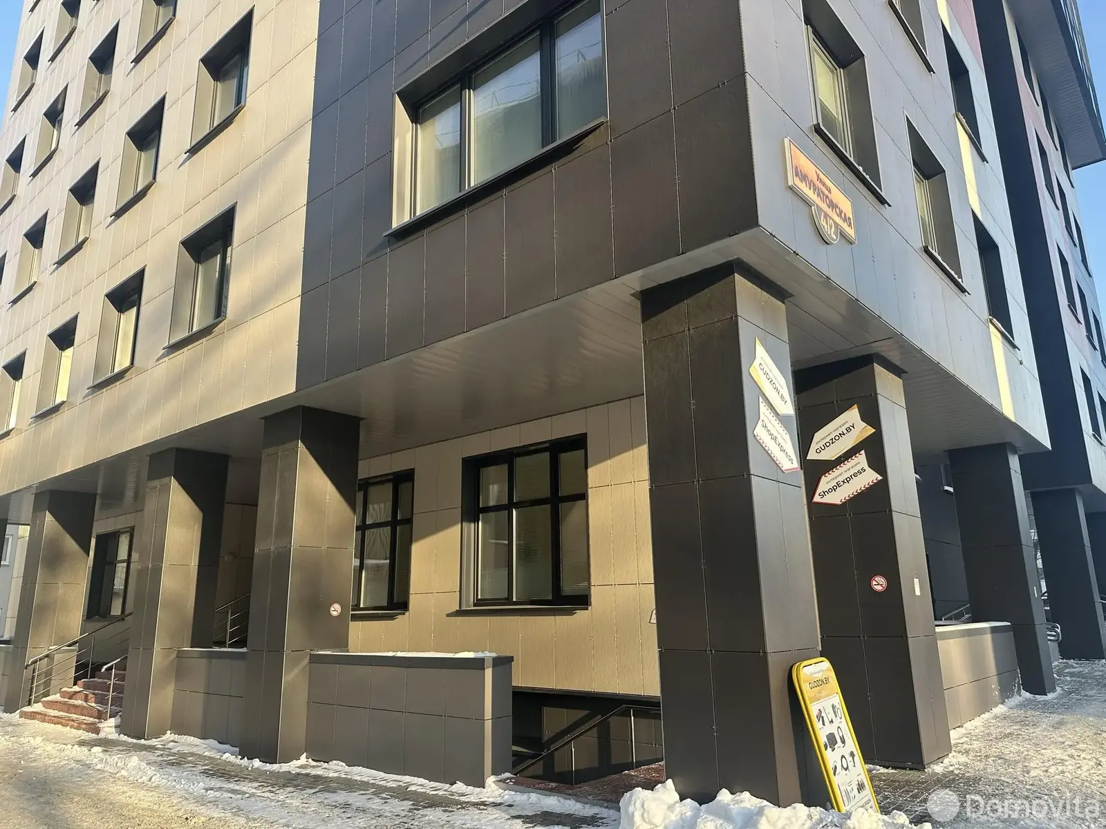 офис, Минск, ул. Амураторская, д. 4/2 - лучшее предложение