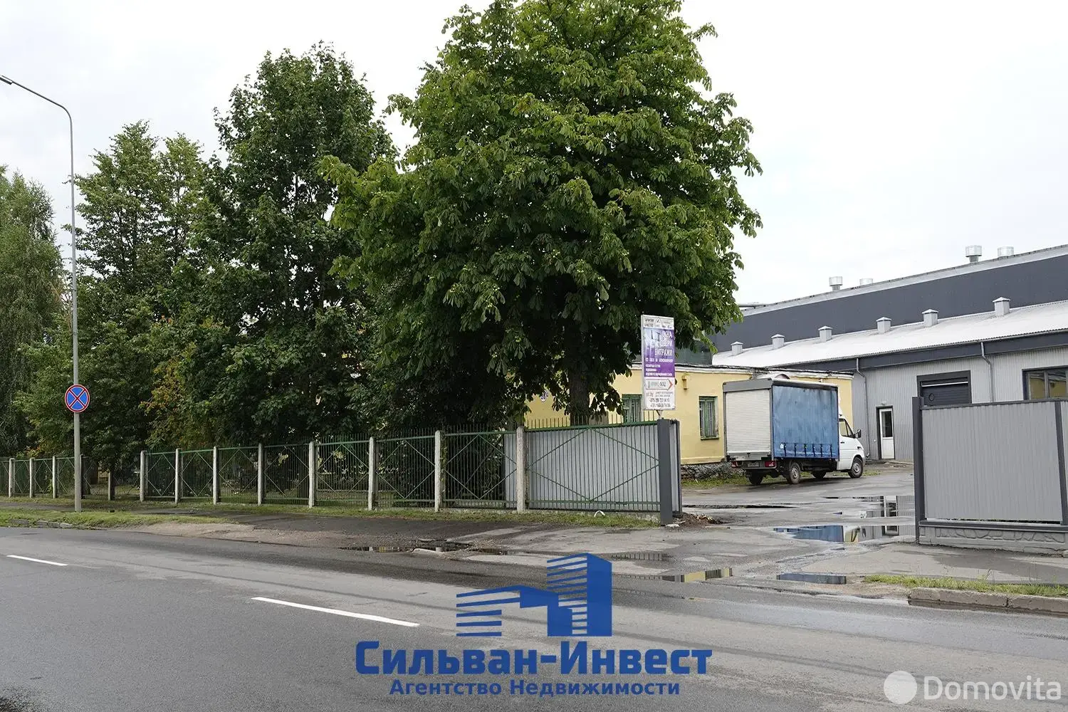 склад, Барановичи, ул. Пролетарская, д. 26/1
