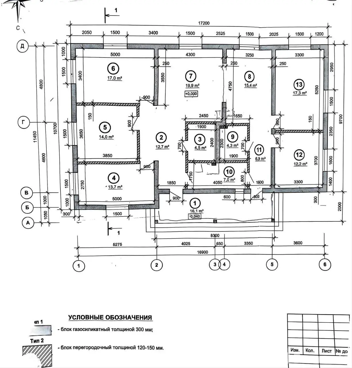 Купить земельный участок, 14.69 соток, Старая Рудица, Минская область, 30900USD, код 570534 - фото 14