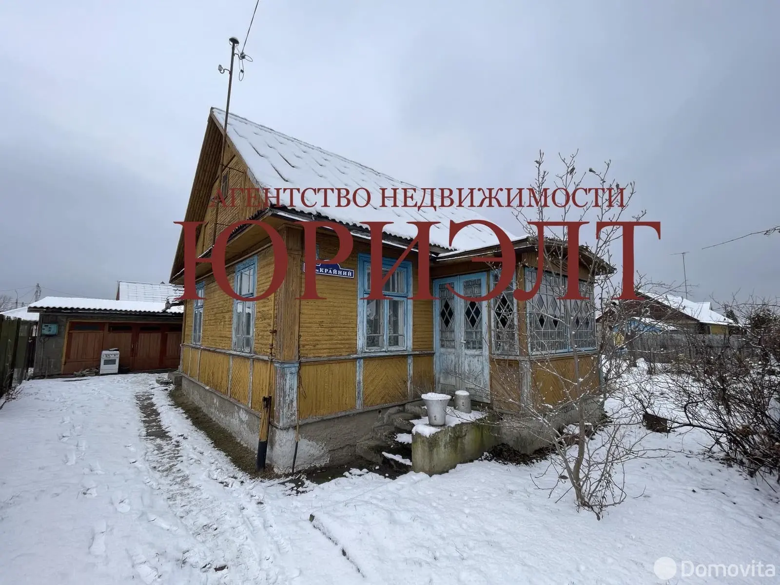 дом, Гродно, пер. Крайний