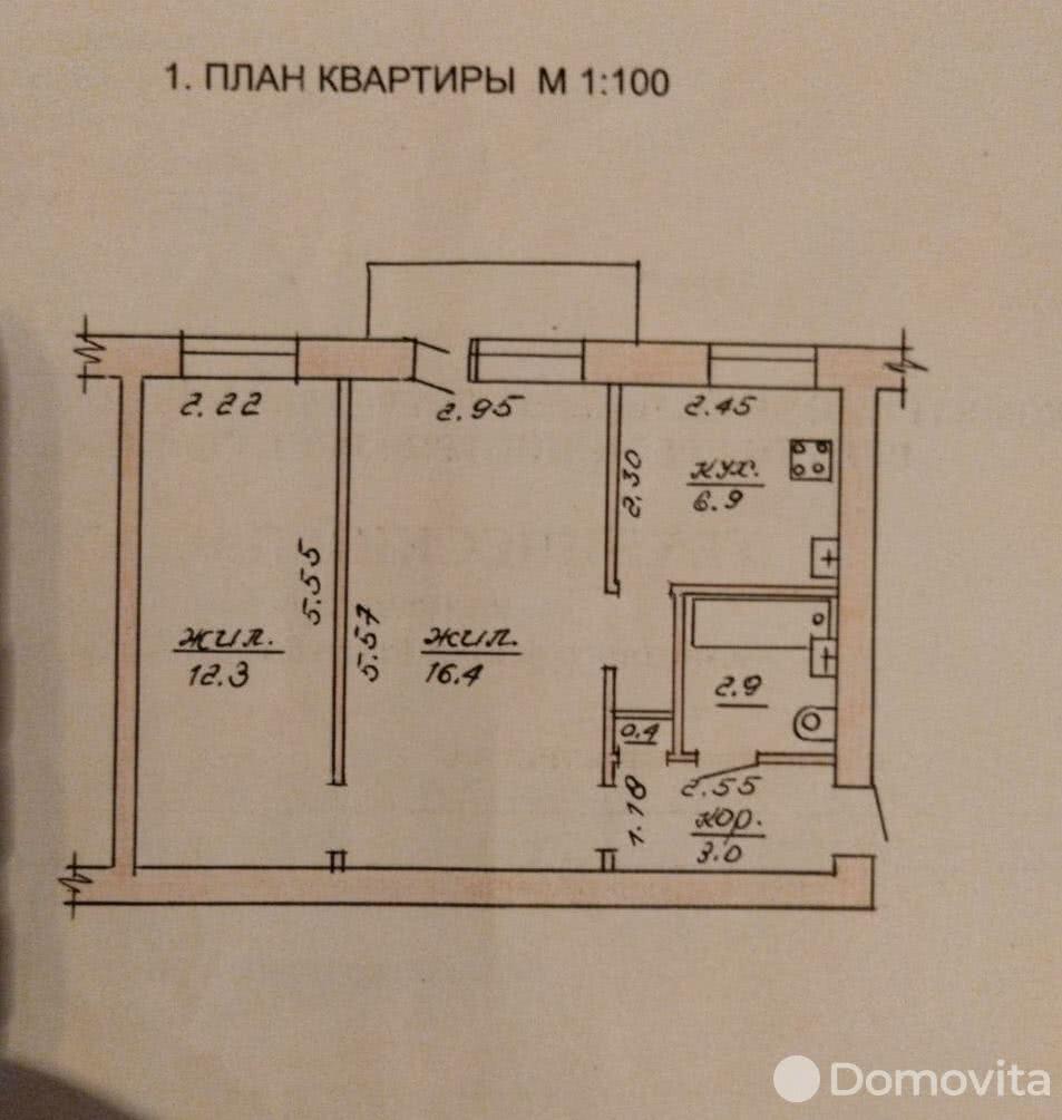 Стоимость продажи квартиры, Могилев, ул. Циолковского, д. 9