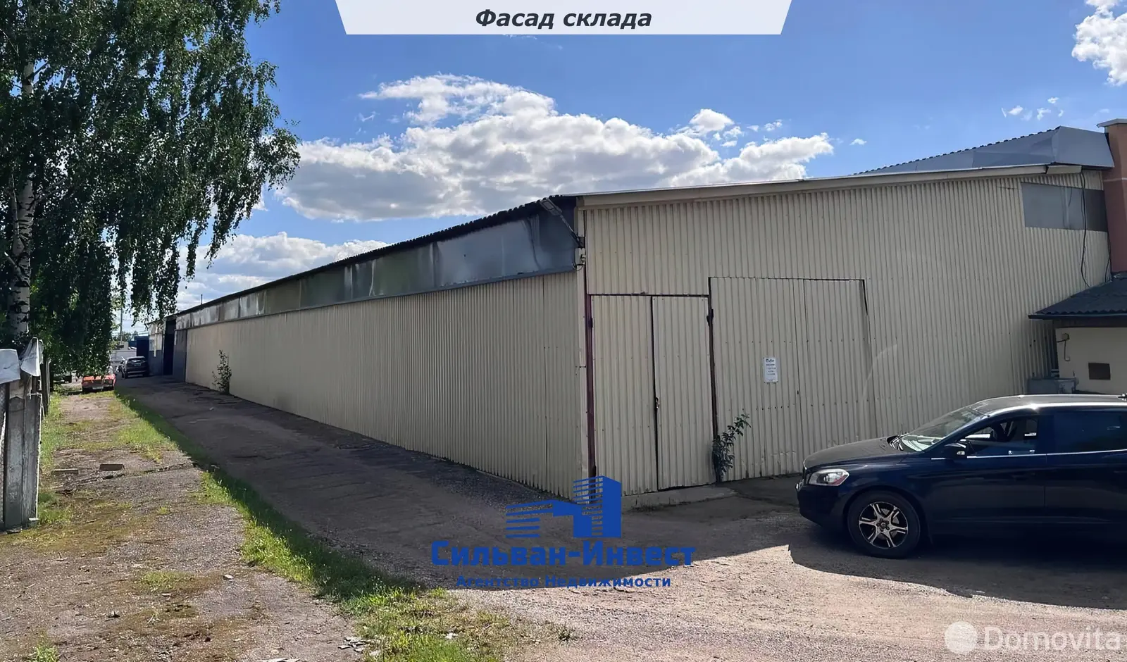 склад, Михановичи, д. 22/к 