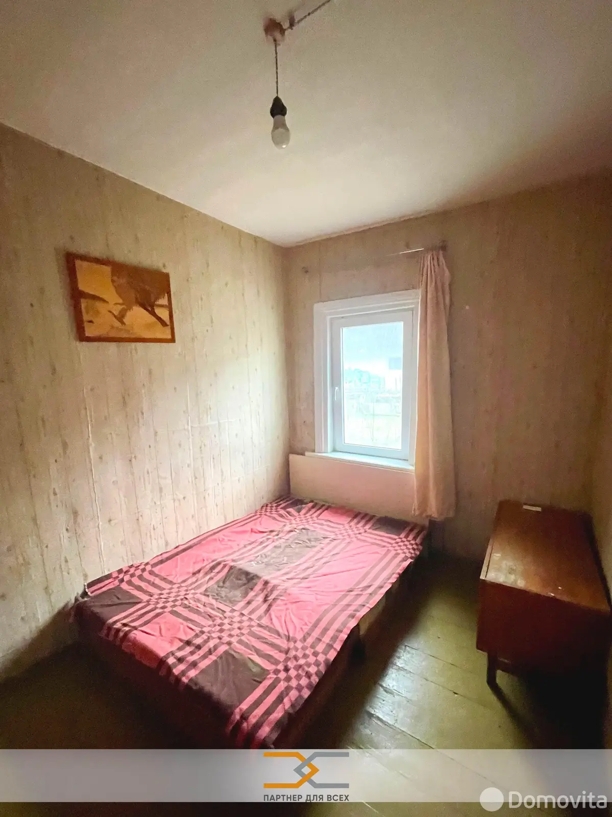 дача, ГОРИЗОНТ-82, 