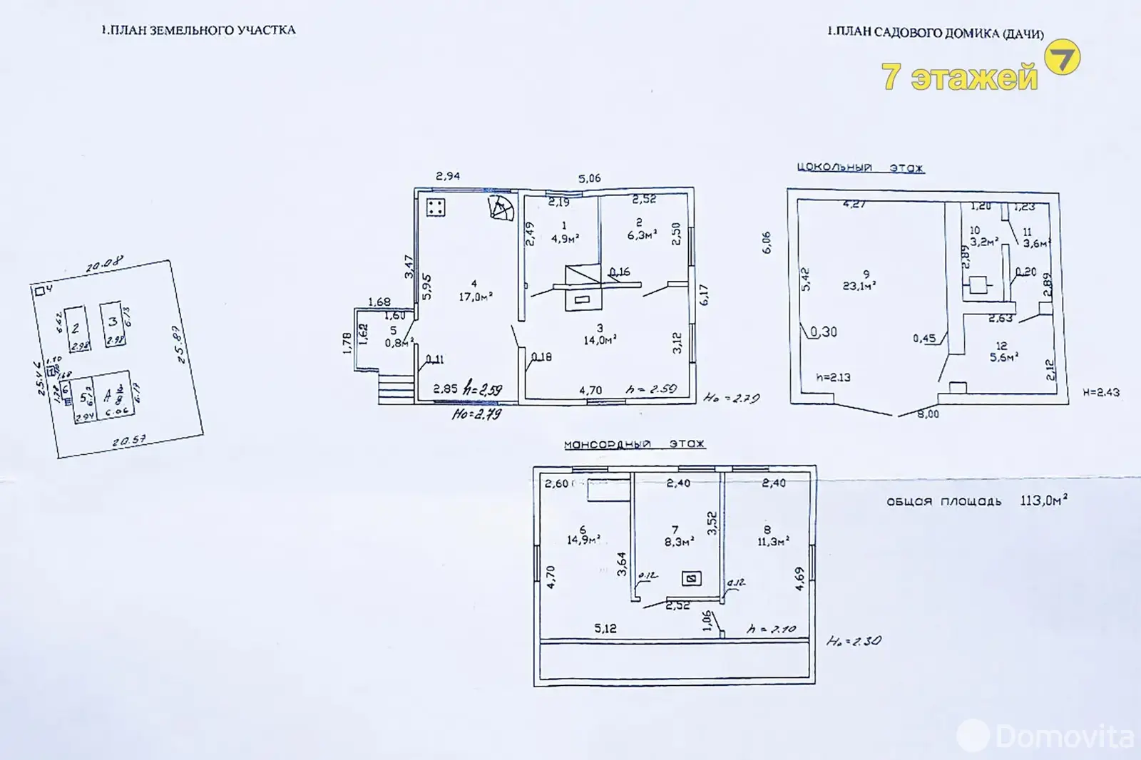 Купить 2-этажную дачу в Колос Минская область, 24000USD, код 184205 - фото 16