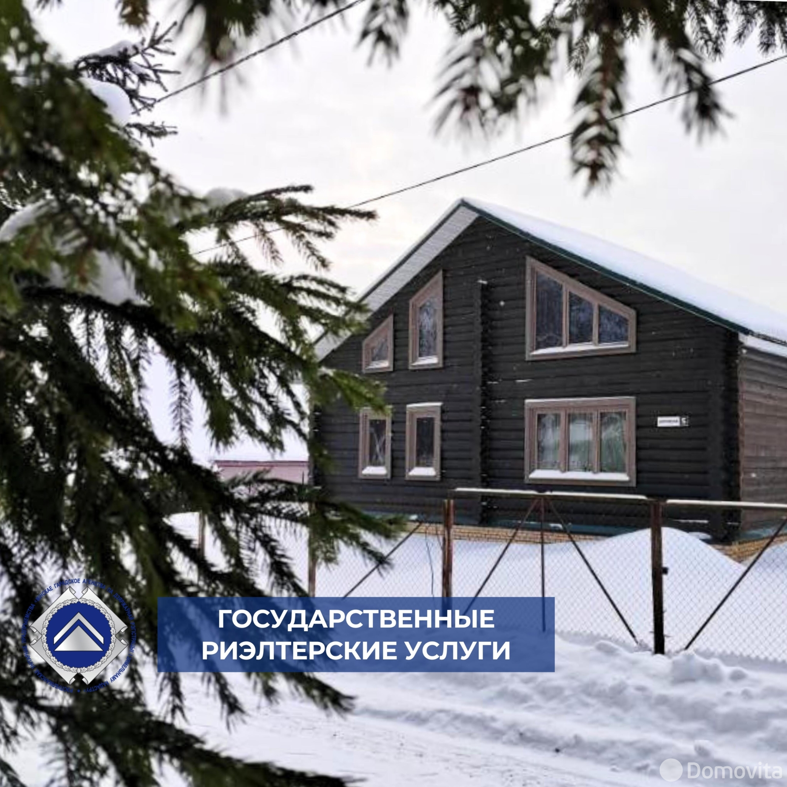 купить дом, Михалово, ул. Дорожная, д. 5