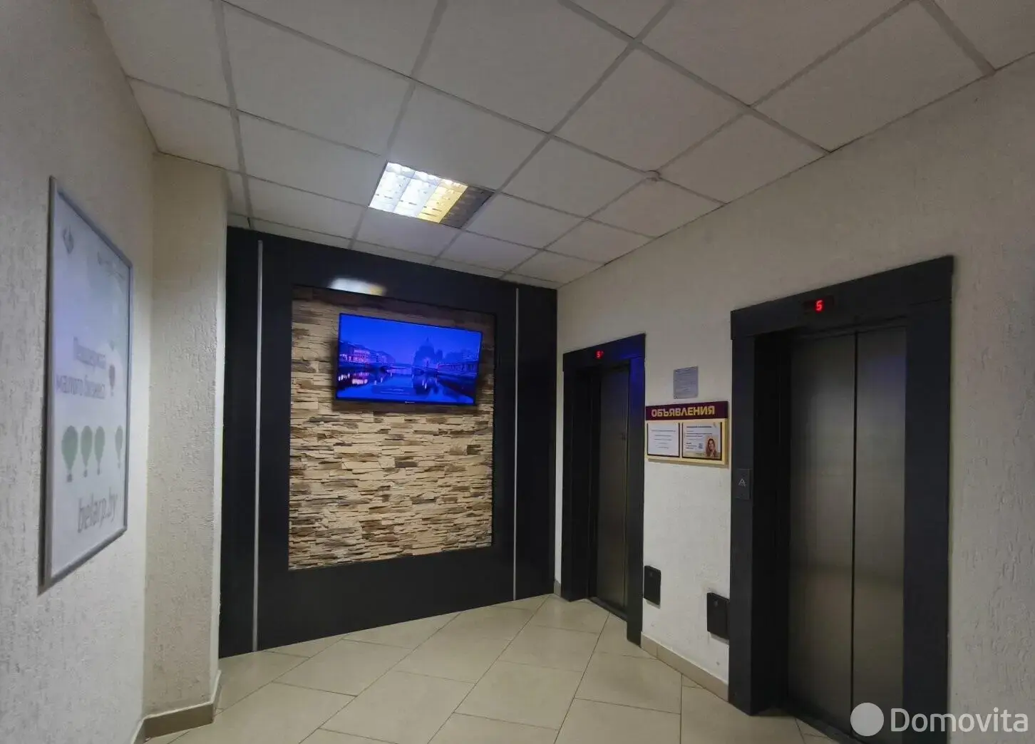 Снять офис на ул. Платонова, д. 1/Б в Минске, 1839EUR, код 16273 - фото 11