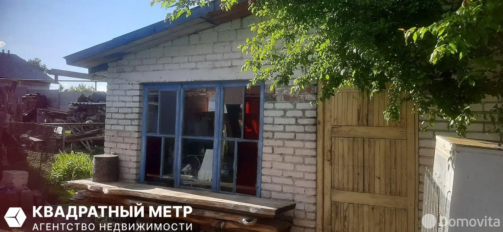 дом, Острошицкий Городок, ул. Ленинская, д. 65 