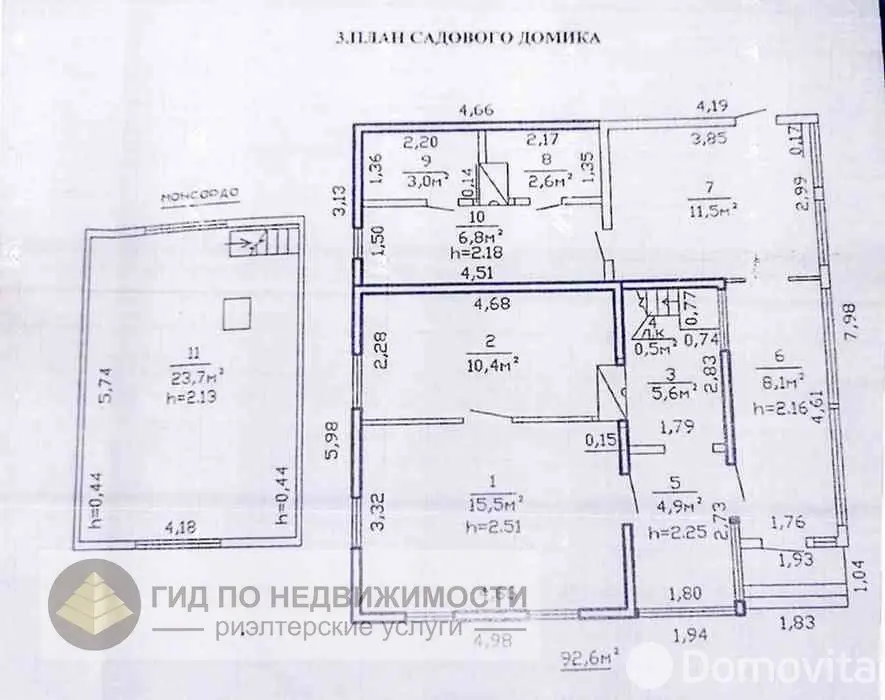 Купить 2-этажную дачу в Александровке Гомельская область, 22500USD, код 183435 - фото 28