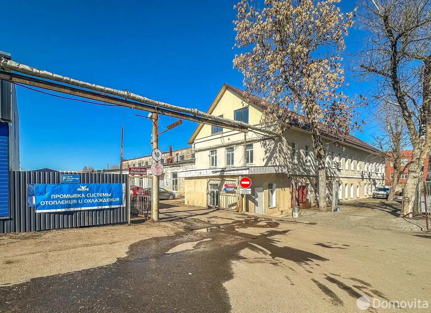 Купить офис на пер. Твердый 1-й, д. 13 в Минске, 590000USD, код 10181 - фото 21