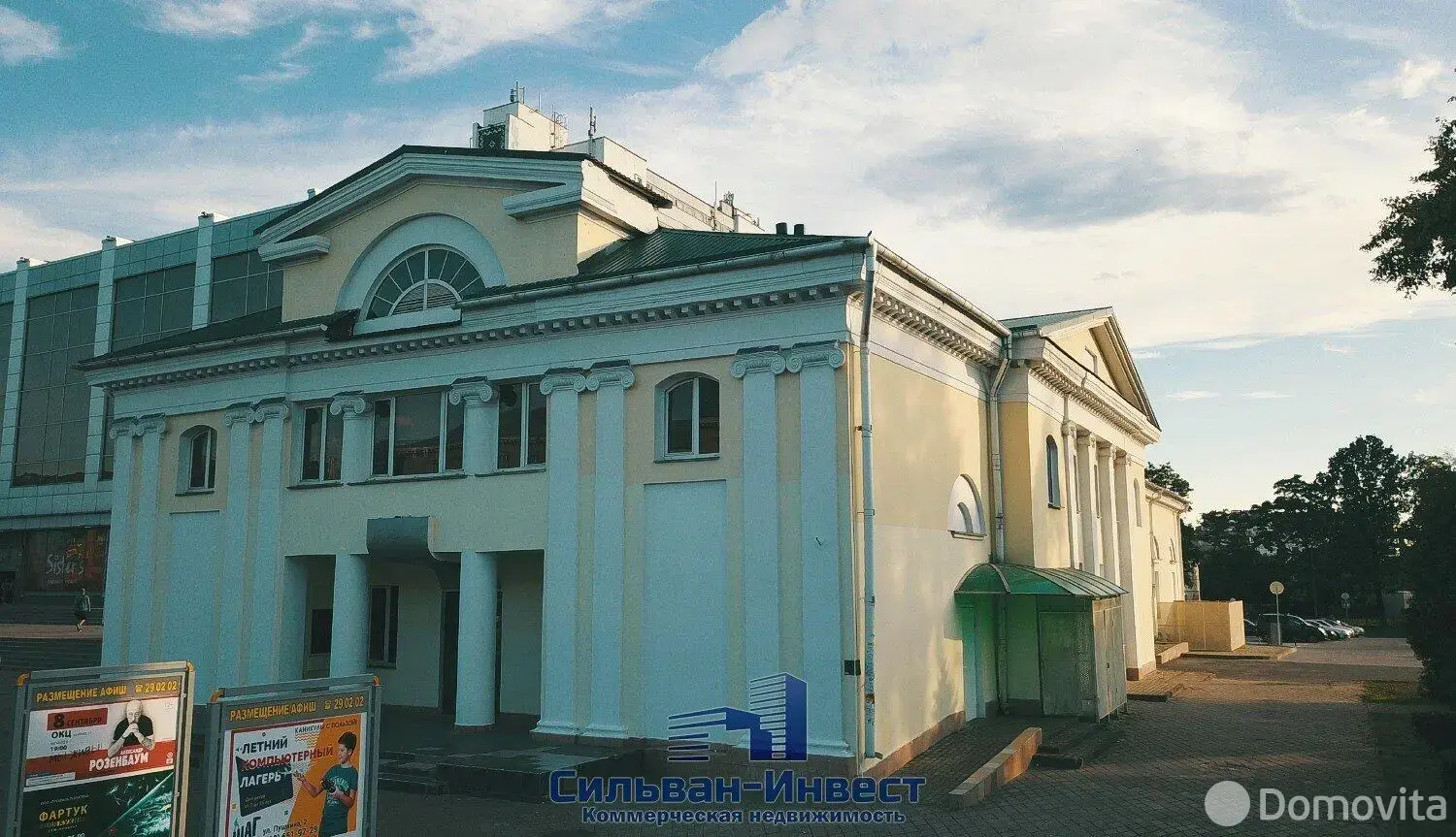 офис, Гомель, ул. Советская, д. 66/А 