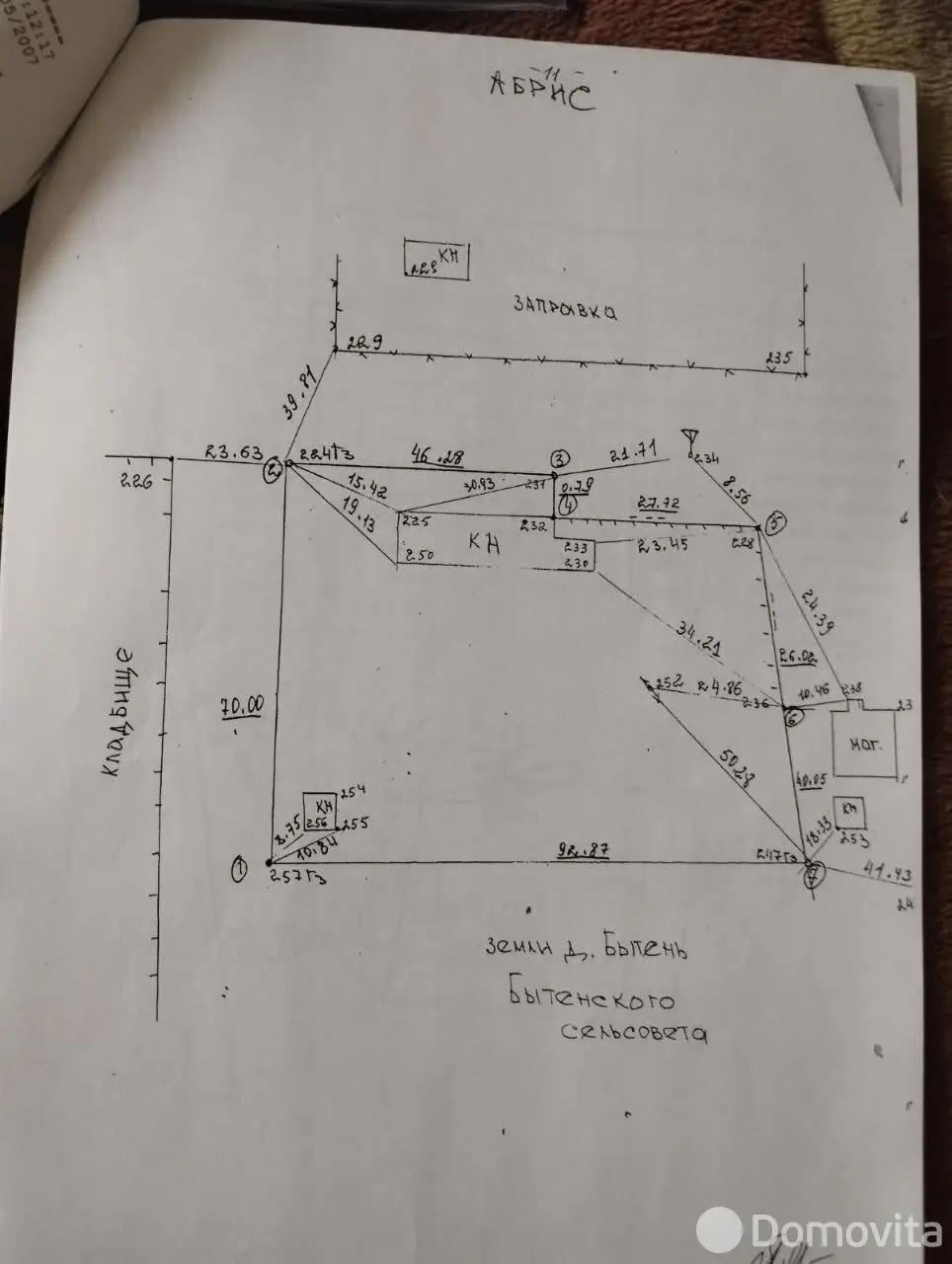 купить склад, Бытень, ул. Слонимская