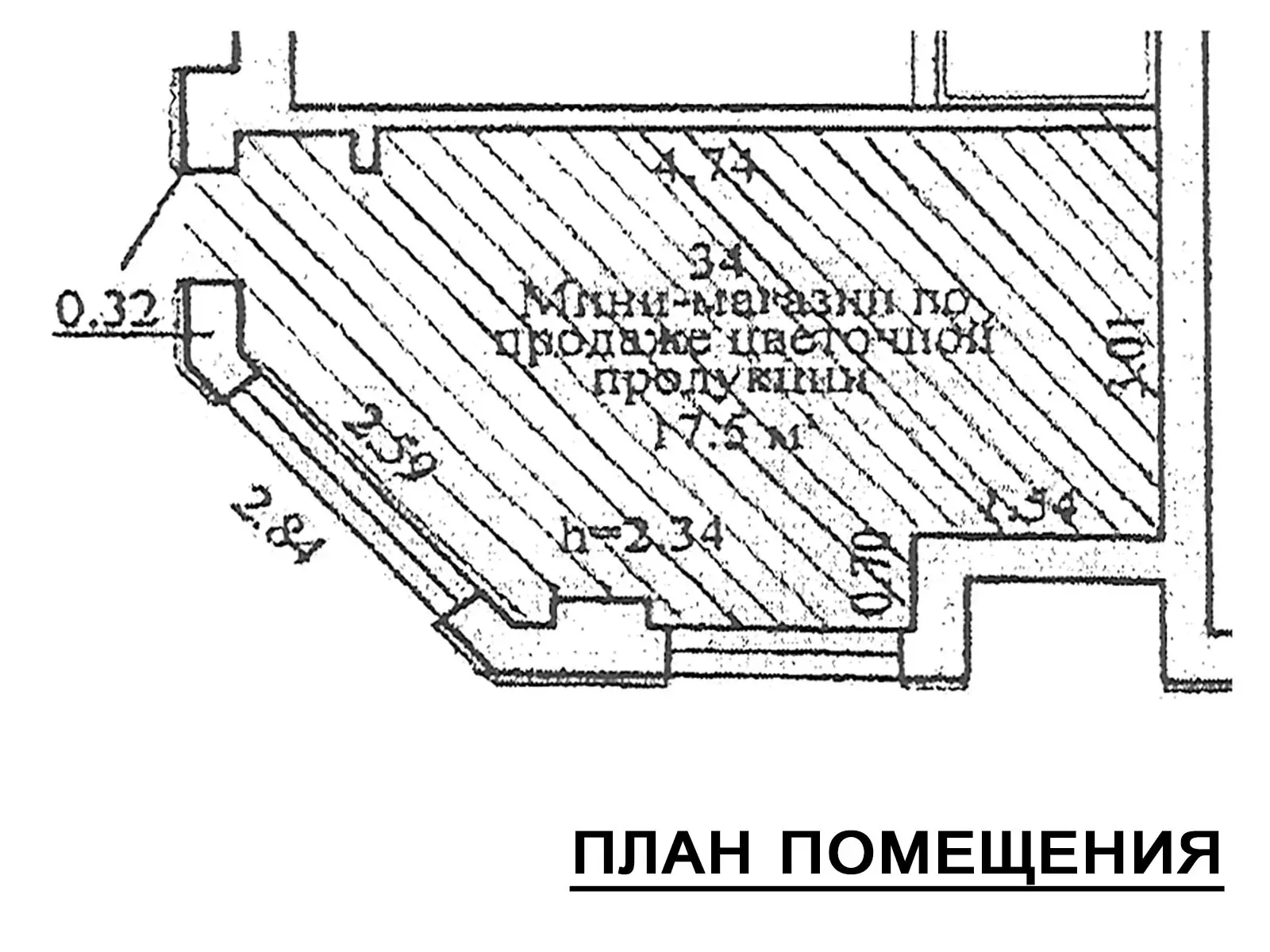 Продажа торгового помещения на ул. Воронянского, д. 46 в Минске, 35000USD, код 999118 - фото 3