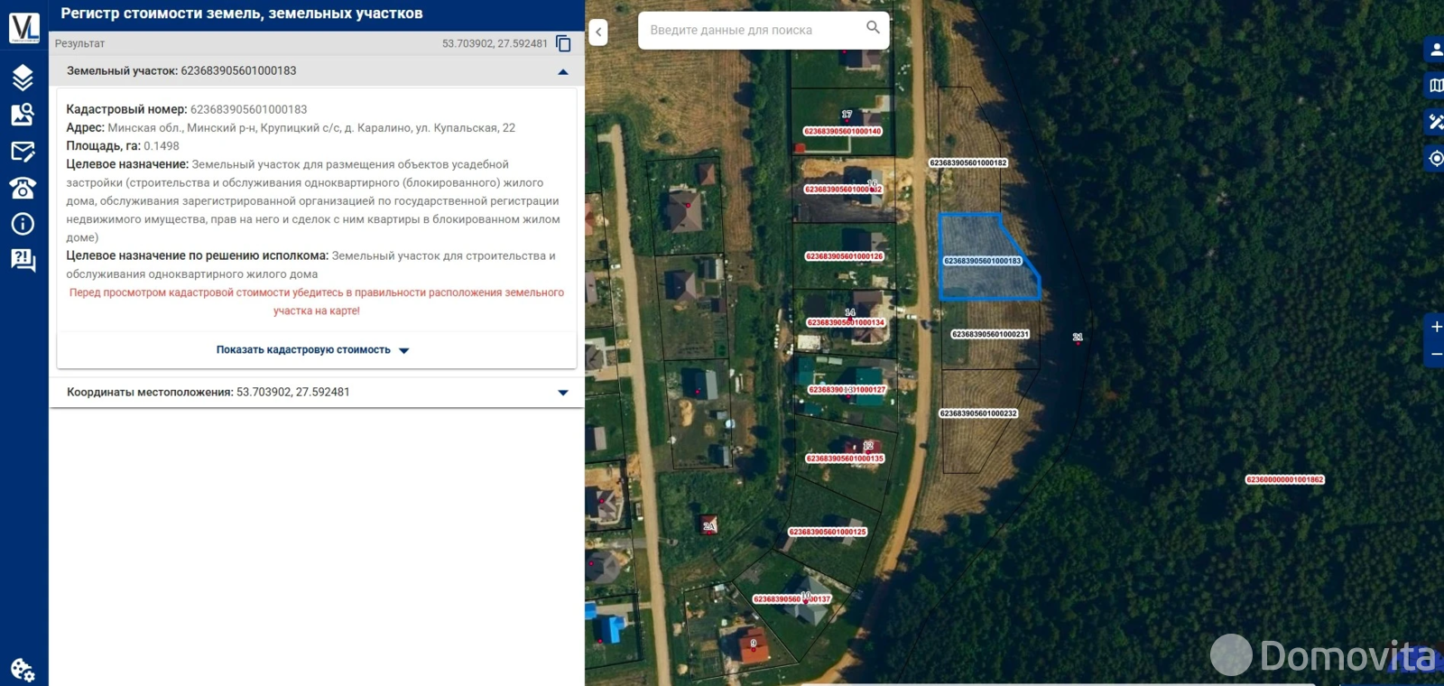 Купить земельный участок, 15 соток, Каралино, Минская область, 65000USD, код 571590 - фото 29