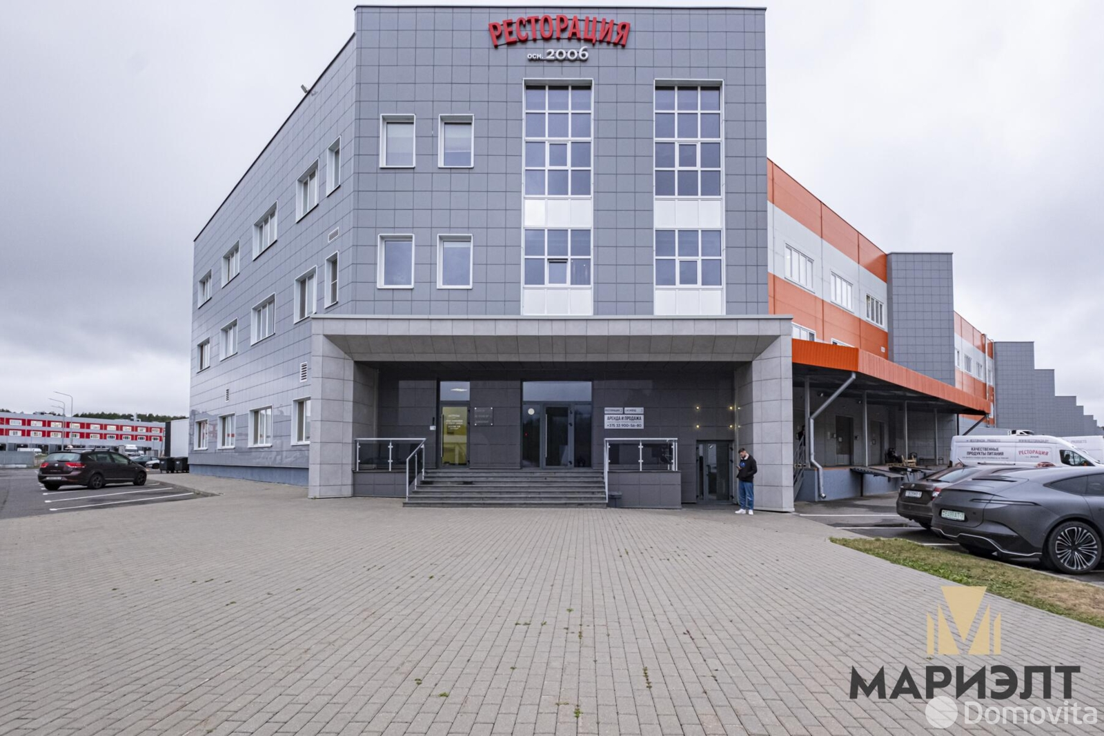 офис, Дроздово, д. 81/1