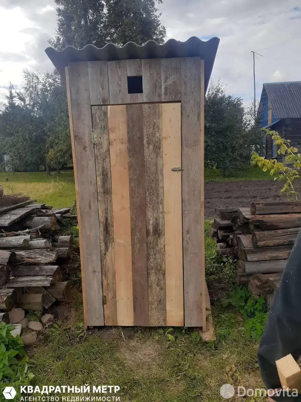 дом, Белое, , стоимость продажи 45 109 р.