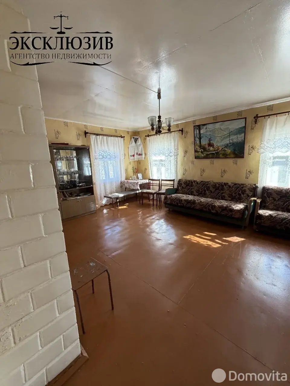 Цена продажи дома, Кривошин, ул. Здановича, д. 25